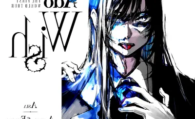 Ado - Artist