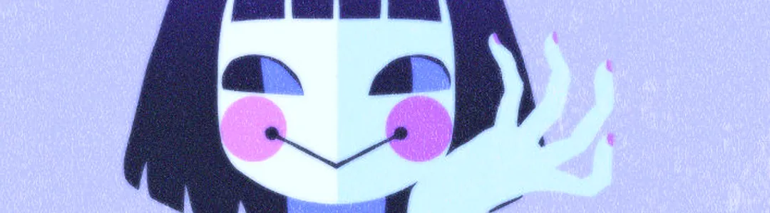 Ahee