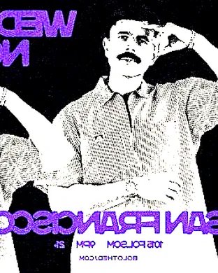 Bolo the DJ Chicago