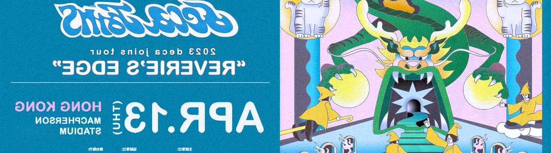deca joins