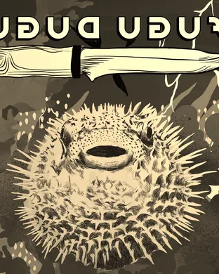 Fugu Dugu