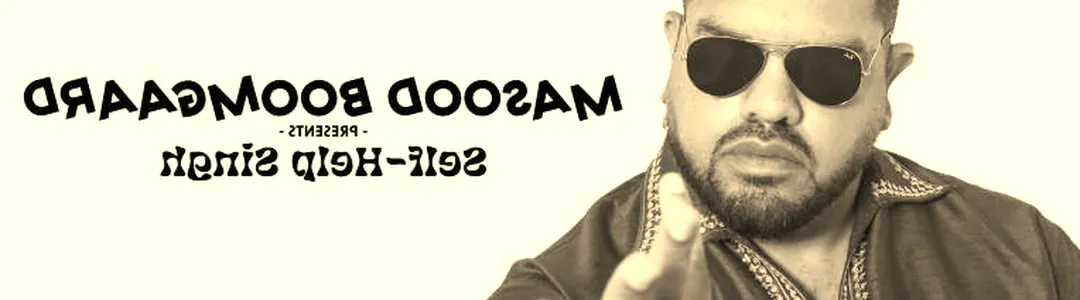 Masood Boomgaard