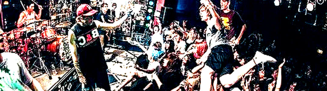 The Story So Far