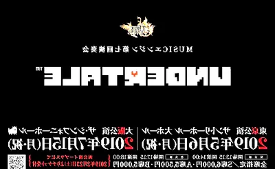 Undertale Live
